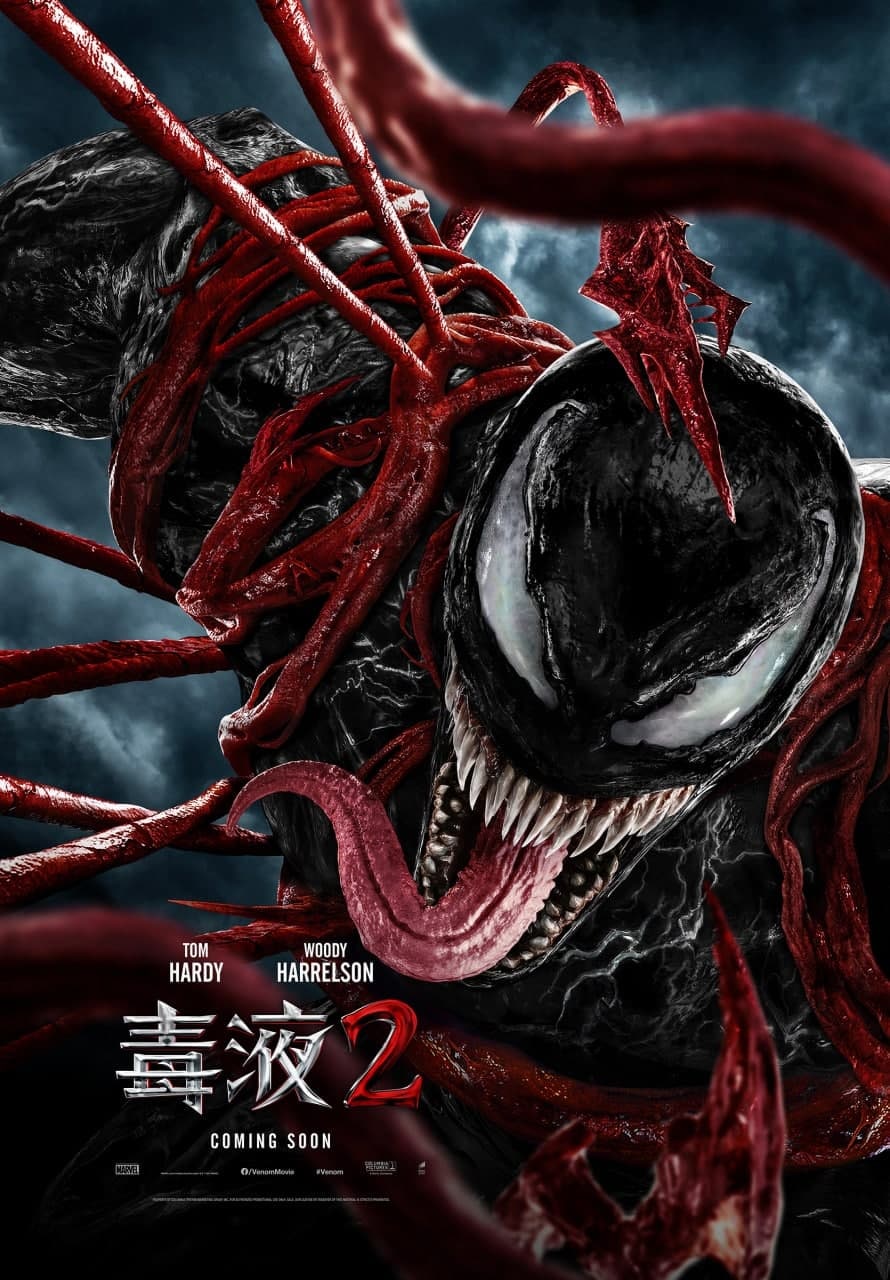 毒液2：屠杀开始 Venom: Let There Be Carnage (2021) 【中英双语内封】  4K